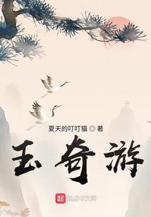 异界替天