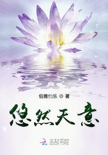 逆水时光