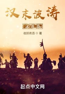 落雨清月