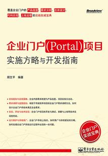 玩世不恭之兵王