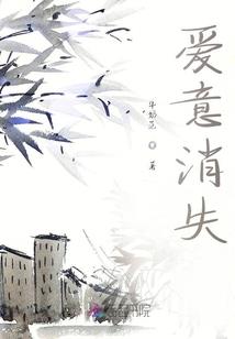 世界的余晖