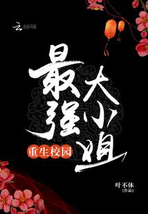 超级转换