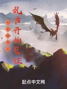 不做棋子王妃