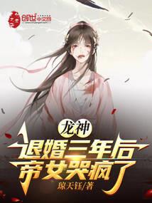 武女传奇