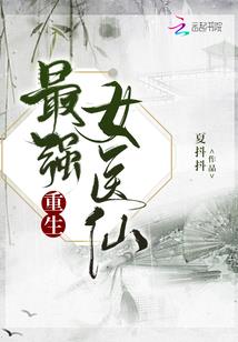 星灿阑烁