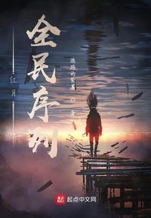 降龙门徒