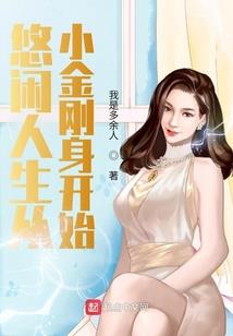 斗破之耀火轰雷