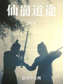 异界之天书争霸