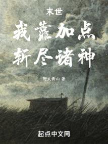 两队最有威胁的人