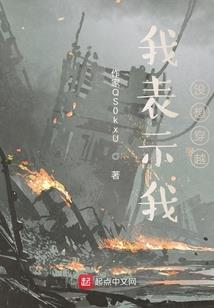 无限机械国度