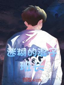 心跳青春予你
