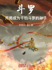 梦回大汉之卫子夫