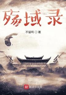洪荒：吾为帝俊，最强天帝