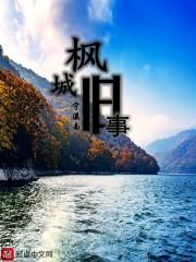 我的青春恋爱物语同人文