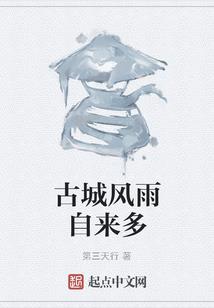 御龙之逐鹿鸿蒙