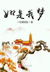 玄幻界的无敌奶爸