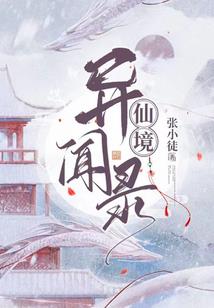 剑意惘然