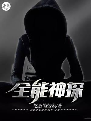 众神诸帝