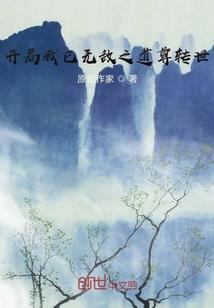 斗破之荆云
