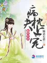 师兄多娇