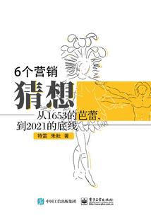 生与死的判断