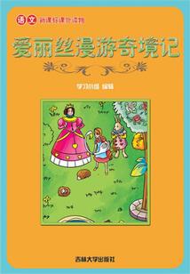 没有下一个五年
