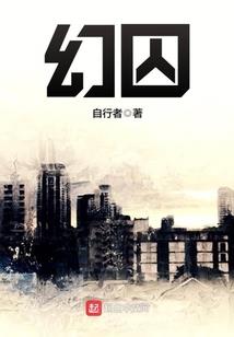 无人所知