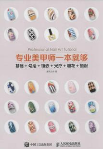 说好电子厂，你直播造光刻机？