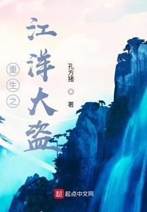 死神的左手