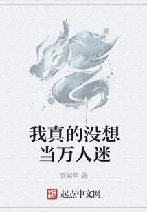 重生武道长生