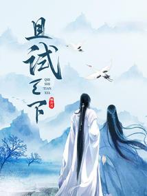 洛少的麻辣小萌妻