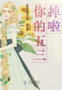 未的开始