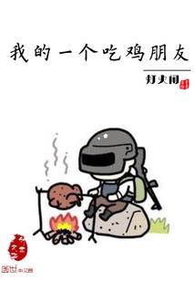 从姻缘系统开始的人生赢家