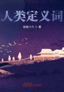 也曾心火燎原