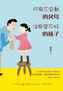 逆天之逆天之行