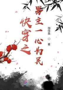 幻游战记