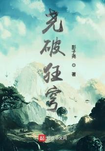 大叔网恋吗