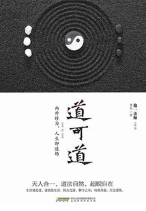 暗之王国
