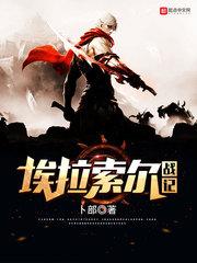 异界狂戮