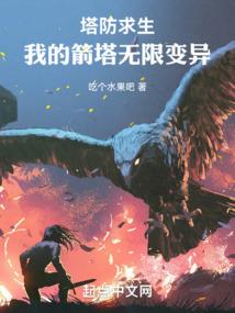 沉香的自述