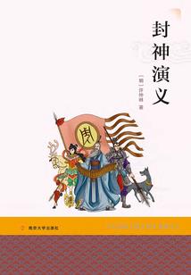 华夏灵名扬异界