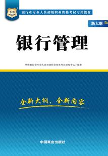 换我做天使守护你