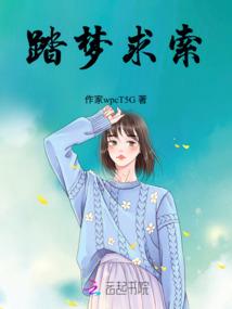 顾总的小娇娇她A爆了