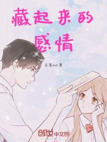这是一本回忆录