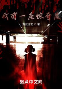 奈何天花逝