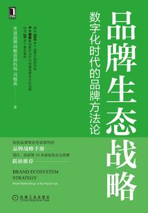 走出门成神