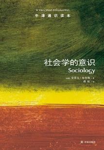 不动明王血脉