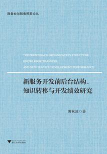 极品男生到俺村