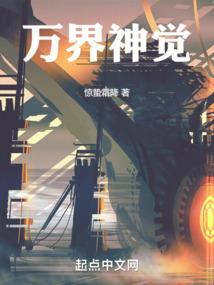 他们的青春杂记