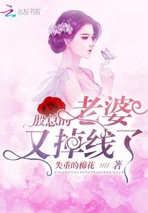 成为仙子傲世九天